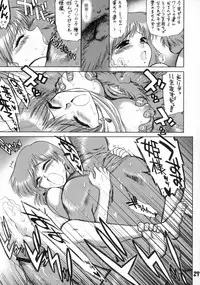 (CSP4) [Ryokan Hanamura (Various)] Ryokan Hanamura Kaikoh no Ma (Various)