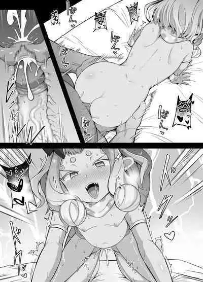 伊吹童子が霊基再臨させてもらえない真の理由……