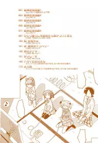 [Homing] Cho Manzoku JC