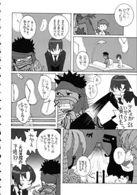 (C69) [Kacchuu Musume (Various)] Amida Knuckle (Various)