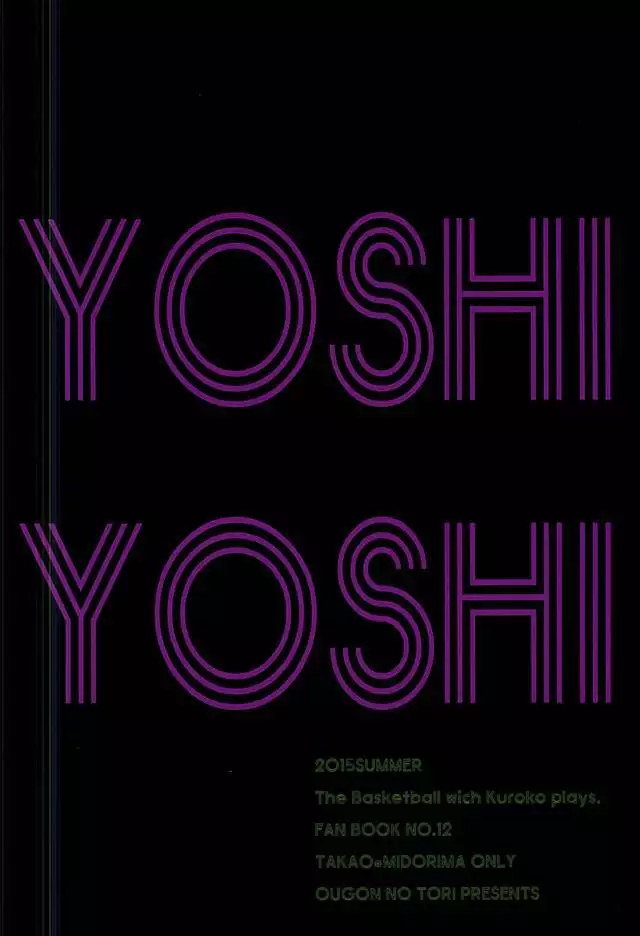 YOSHIYOSHI