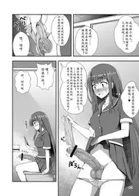 [Silicon Jichou (Condessa)] Houkago Jidori Girl | 放课后的自拍少女 [Chinese] [黄记汉化组] [Digital]