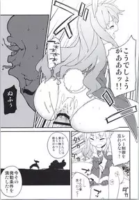 (COMIC1☆9) [Shigure Ebi (Various)] Elin-chan to... (TERA The Exiled Realm of Arborea)