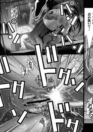 Maou ni Karada wo Masagurarete Eroime ni Awasareta Ore no Hanashi