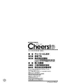 [Charlie Nishinaka] Cheers! 9 [English] [SaHa]
