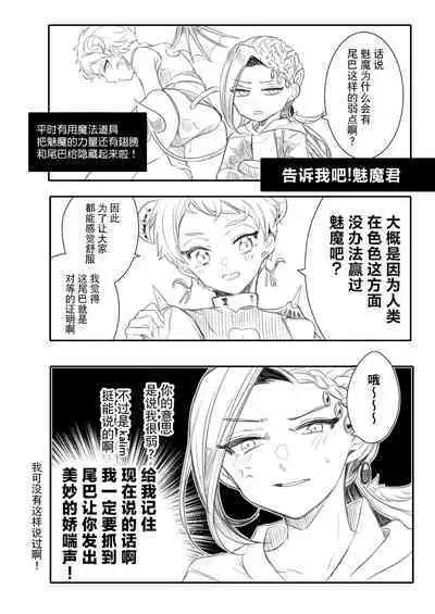 Jamil Karim Inma Paro Matome