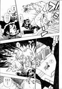 [Penicillin XI] Midarete Goikkousama