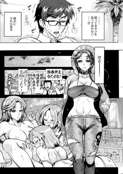 Action Pizazz 2021-07