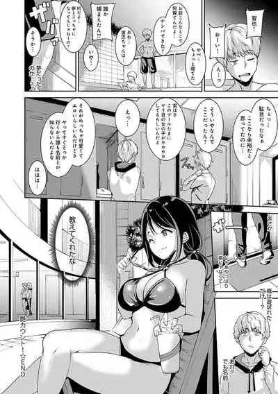 Melty Limit