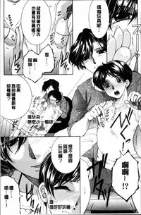 [Yasuhara Tsukasa] My first experience was OO [Chinese]