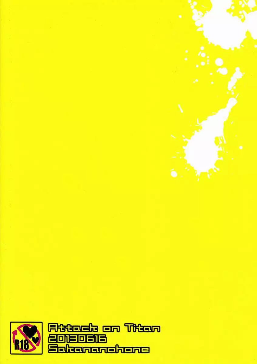 Call It Stupid. I'm Only Gentle to Eren Naturally...