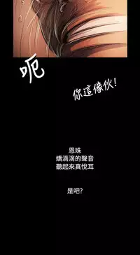 姐姐:莲 52-65+后记 [完结][Chinese]