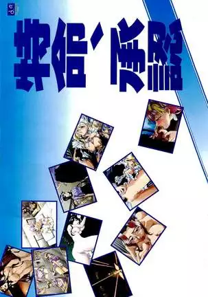 BugBug Magazine 2000-09 Vol 73