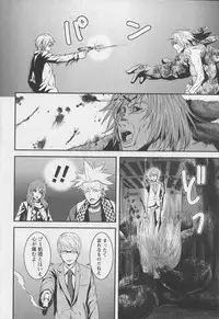 [Kawazuko Chouji] m7 -Minor Seven- Ge