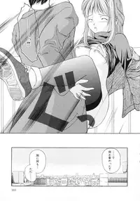 [Sasaki Kaoru] Aki no Sakura