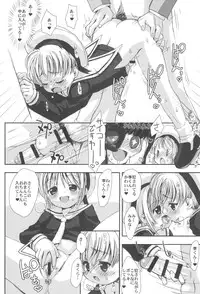 (C90) [Chokudoukan (Various)] Please Teach Me Platinum (Cardcaptor Sakura)