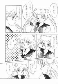 (C43) [S' SENSE (Ena Mi)] Moon Venus (Bishoujo Senshi Sailor Moon)