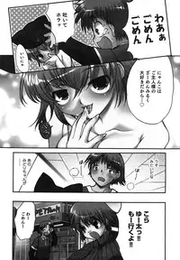 [Silhouette Sakura] Kuzuzakura