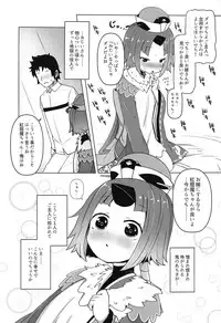 Goshujin!! Chu Chun Chuun