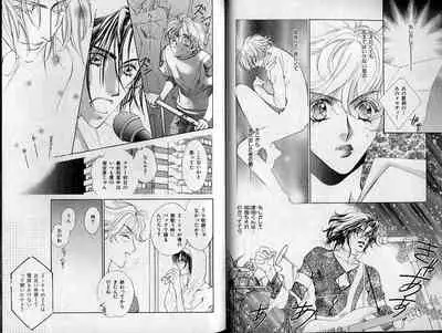 B-BOY Zips 21 芸能特集 Part.2