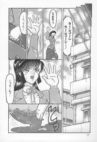 [Yamata no Worochi] Jii Izonshou