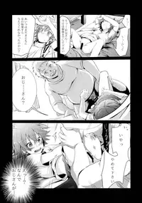 (C88) [TWILIGHT DUSK (Aya)] Aoi no Netorare Nikki Soushuuhen + Kaede