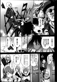 [Nishikawa Kou] Kuro Yōsei Ch.1-3