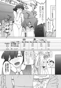 [Ash Yokoshima] 3 Angels Short