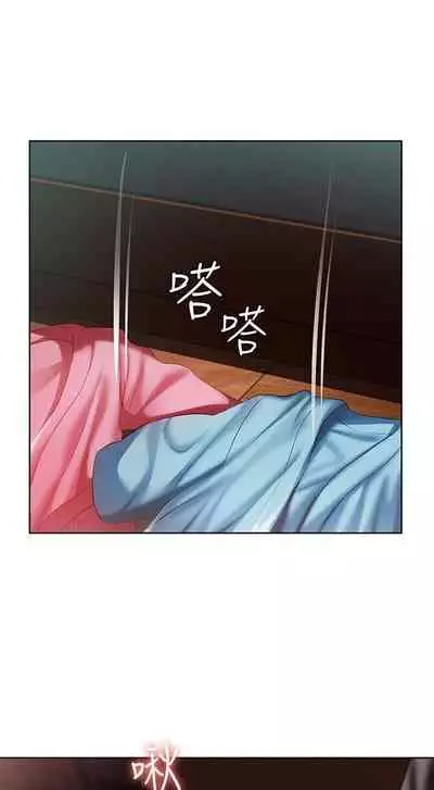 养老金的所有者 31-54 CHI (manhwaroshixp.wordpress.com/)