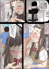 [Haruharudo] Aitsu, Kotowarenai kara.. Vol. 3