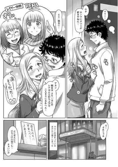 Action Pizazz 2020-04