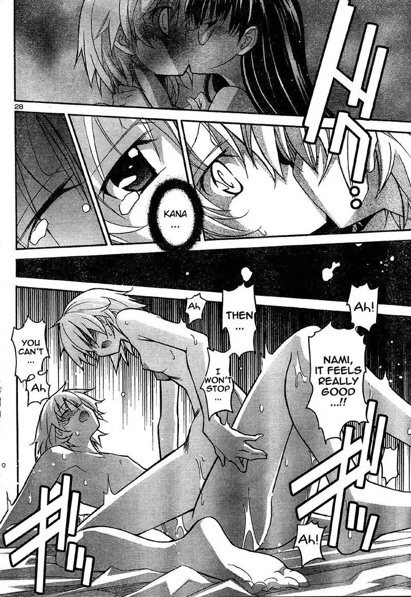 Aki Sora Ch15 - The Secret Of Twins