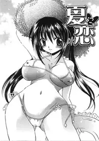 [Shinonome Ryu] Tabegoro Oneesan