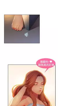 Switch1-29 Chinese Rsiky