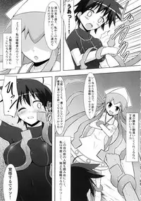 (C79) [C.R's NEST (C.R, Kodai Heiki, Zakkii)] Shinshoku! Shinai ka? (Shinryaku! Ika Musume)