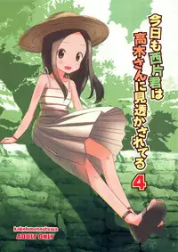 (C92) [Kakohimenoutuwa (Yuumazume)] Kyou mo Nishikata-kun wa Takagi-san ni Misukasareteru 4 (Karakai Jouzu no Takagi-san)