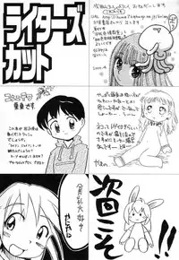 Hin-nyu v03 - Hin-nyu Houten