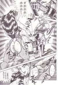 [Anmo] Comic For Masochist Only 2 (Anmo's works)