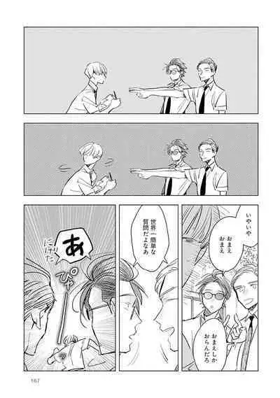 Strawberry na Days 2