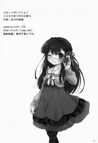 (SC42) [canaria mint (kona)] Slow Resurrection (Touhou Project) [Chinese] [冴月麟个人汉化]