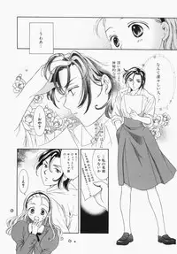 [Ooshima Towa] Towa-Can