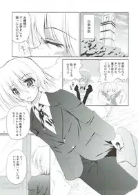 (C82) [r.i.s factory (Ruschuto)] r.i.s archive 1 (Hayate no Gotoku!)