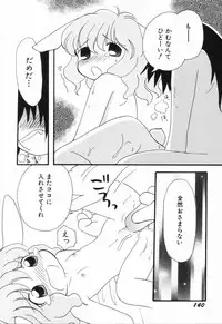 Hin-nyu v23 - Hin-nyu Suhada