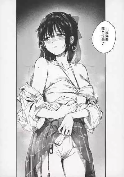 青く色褪せろ | 忆褪余青