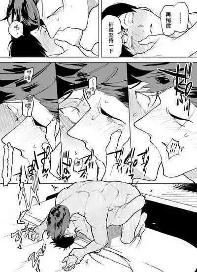 [Pokerou] Gochisou-sama ga Kikoenai! | 你还没说多谢款待! 01-06 + 番外 + 07-09 [Chinese] [冒险者公会] [Decensored] [Digital]