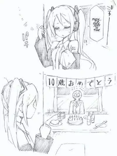 hajimete no honyo-on