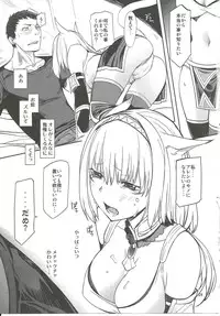 (C76) [Robina go round (Robina)] Nekomori! (Final Fantasy XI)