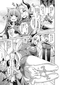 Yokubou Pandora Yokubou 1-12