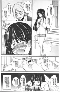 Gifu Ochi Pet | 繼父墮落性寵物