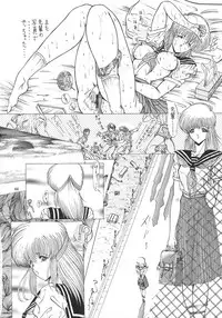 (C47) [ART Rakugaki (Aoki Reimu)] Mugen Kairow 2 - Makyou Gensou (Various)